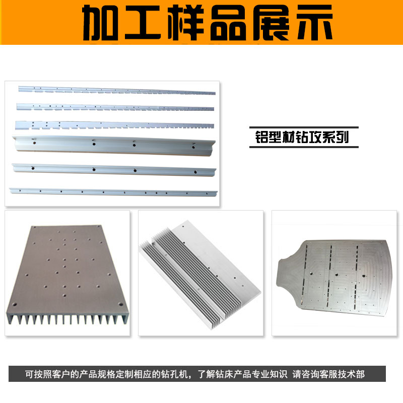 數(shù)控鉆孔攻牙機(jī)加工樣品